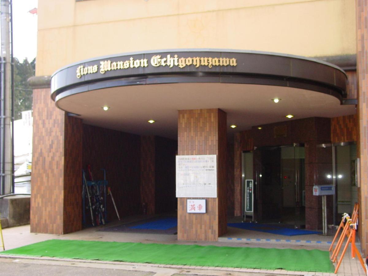 ライオンズマンション越後湯沢 903 Yuzawa (Niigata) Luaran gambar
